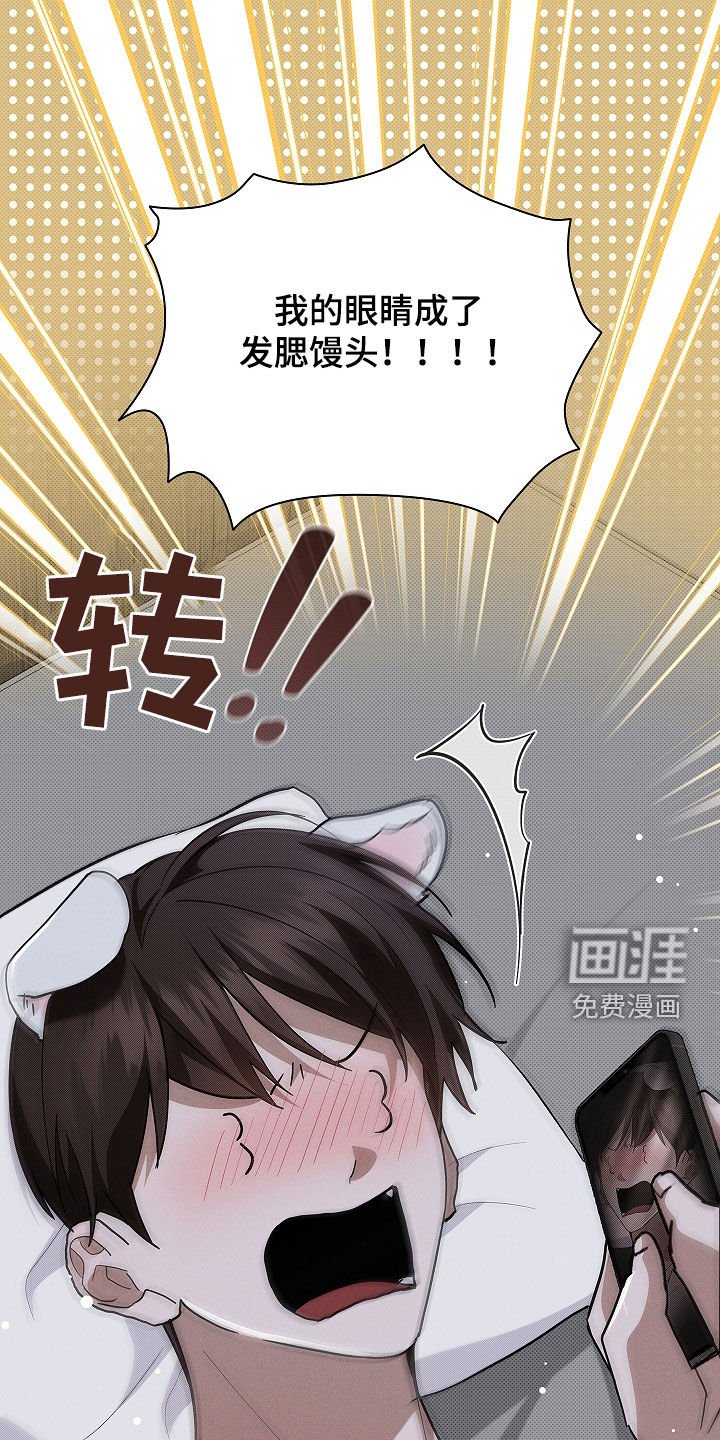 第69章：【第二季】那我帮你
