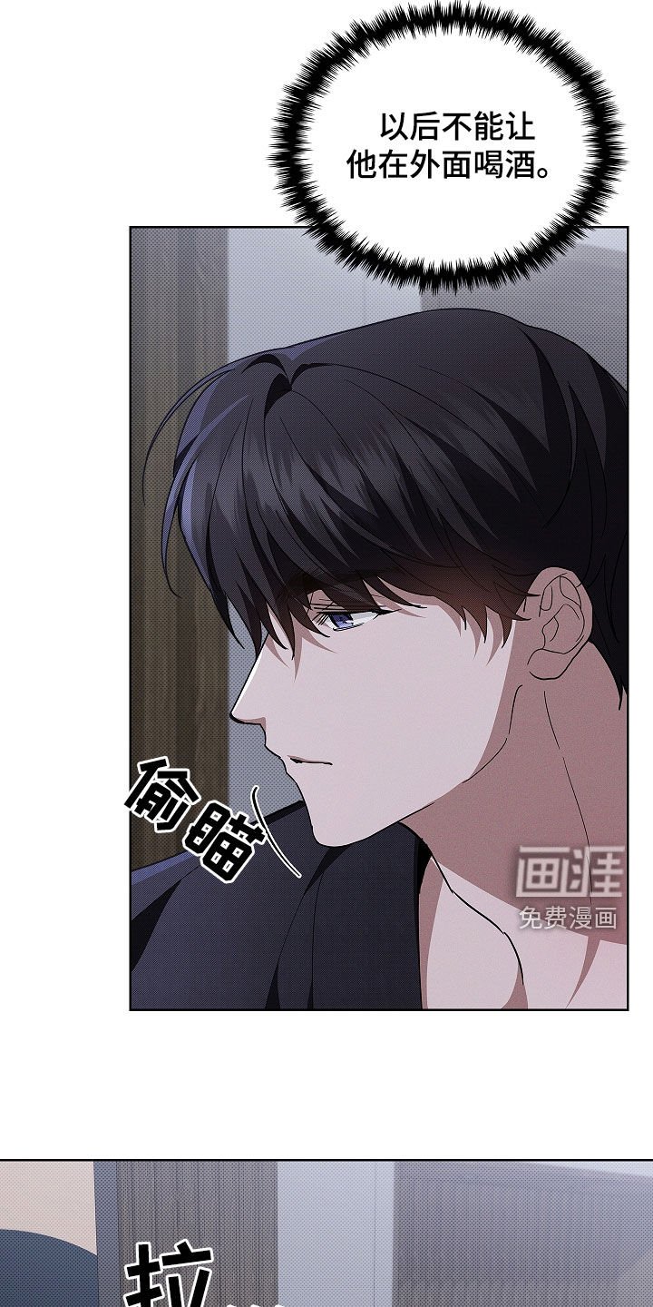 第69章：【第二季】那我帮你