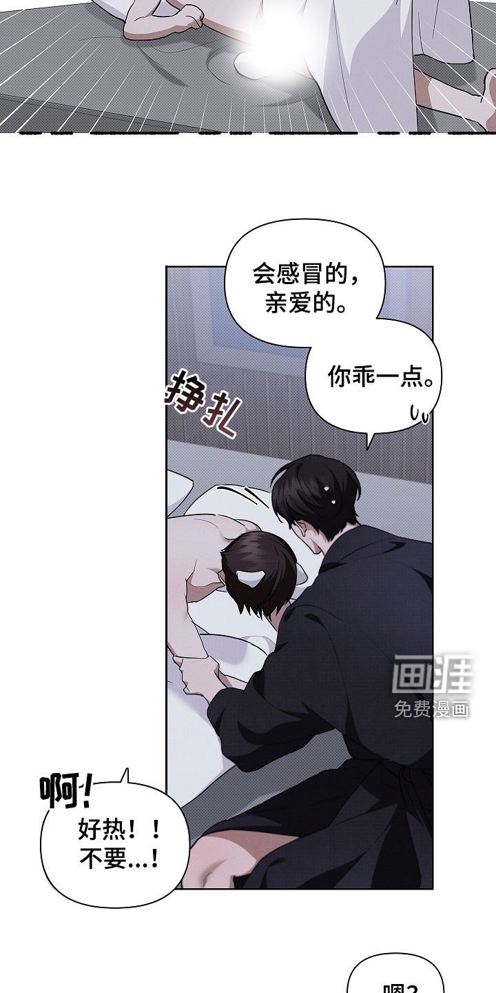 第69章：【第二季】那我帮你
