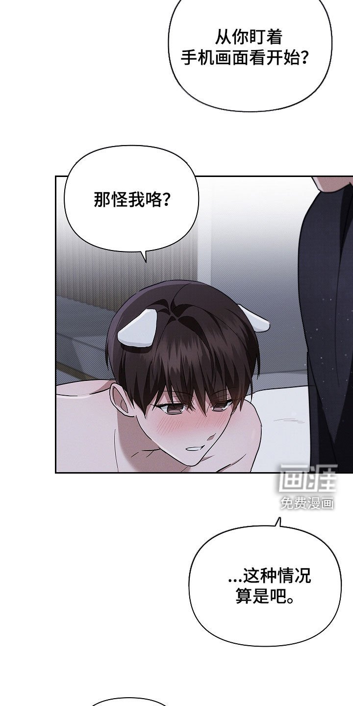 第69章：【第二季】那我帮你