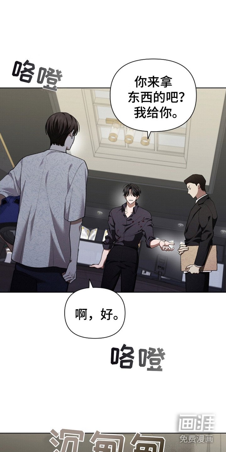 第7章：条件反射