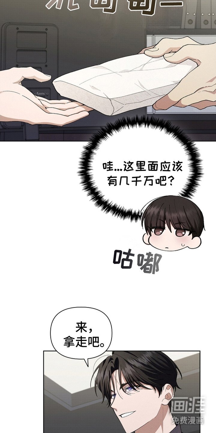 第7章：条件反射
