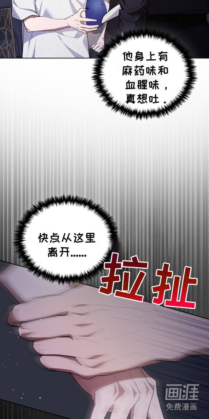 第7章：条件反射