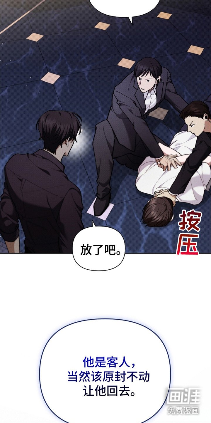 第7章：条件反射