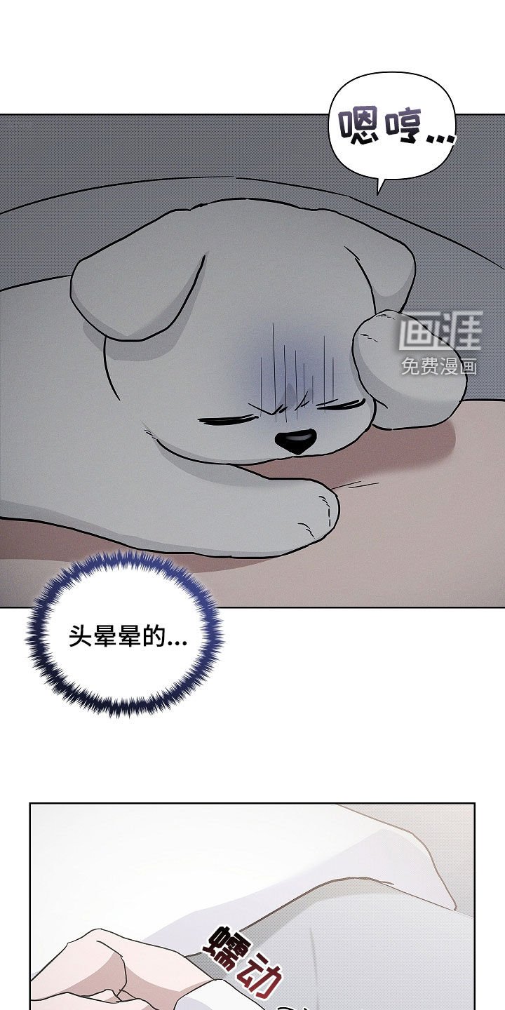 第70章：【第二季】真神奇
