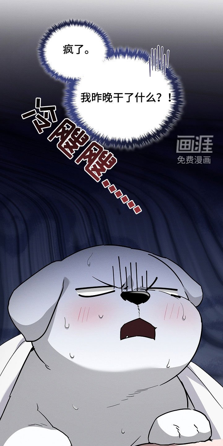 第70章：【第二季】真神奇
