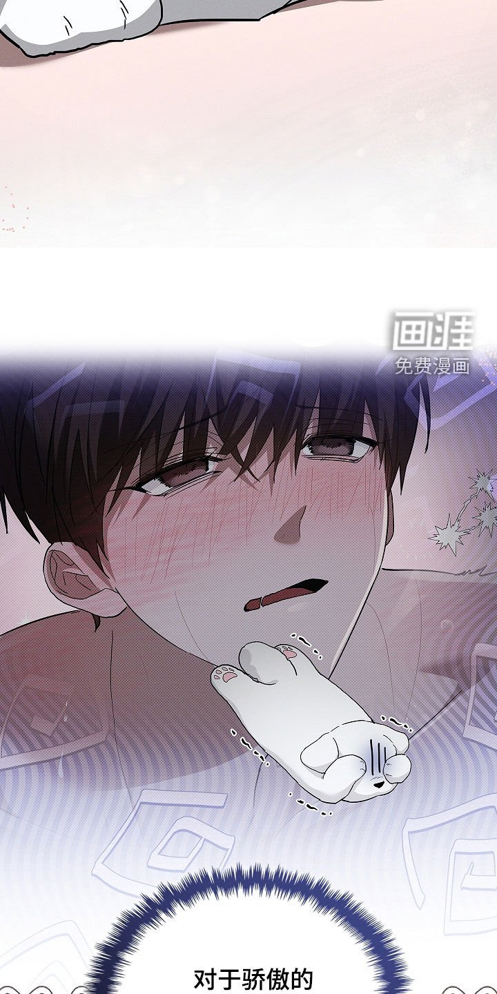 第70章：【第二季】真神奇