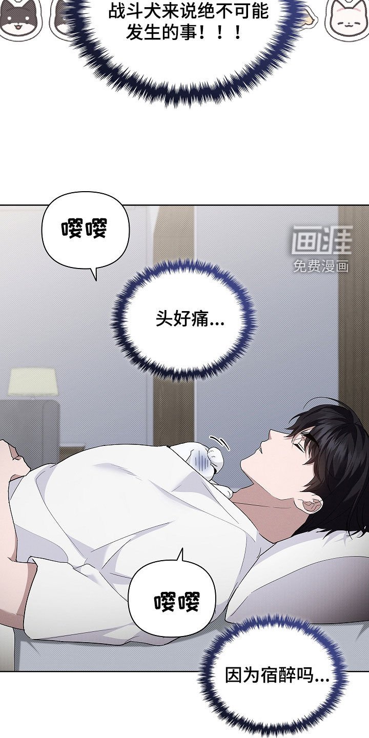 第70章：【第二季】真神奇