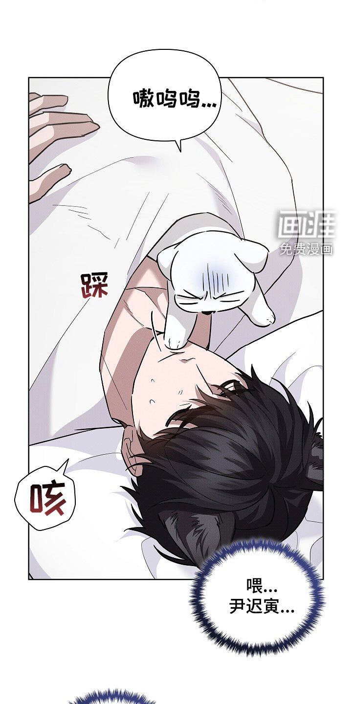 第70章：【第二季】真神奇