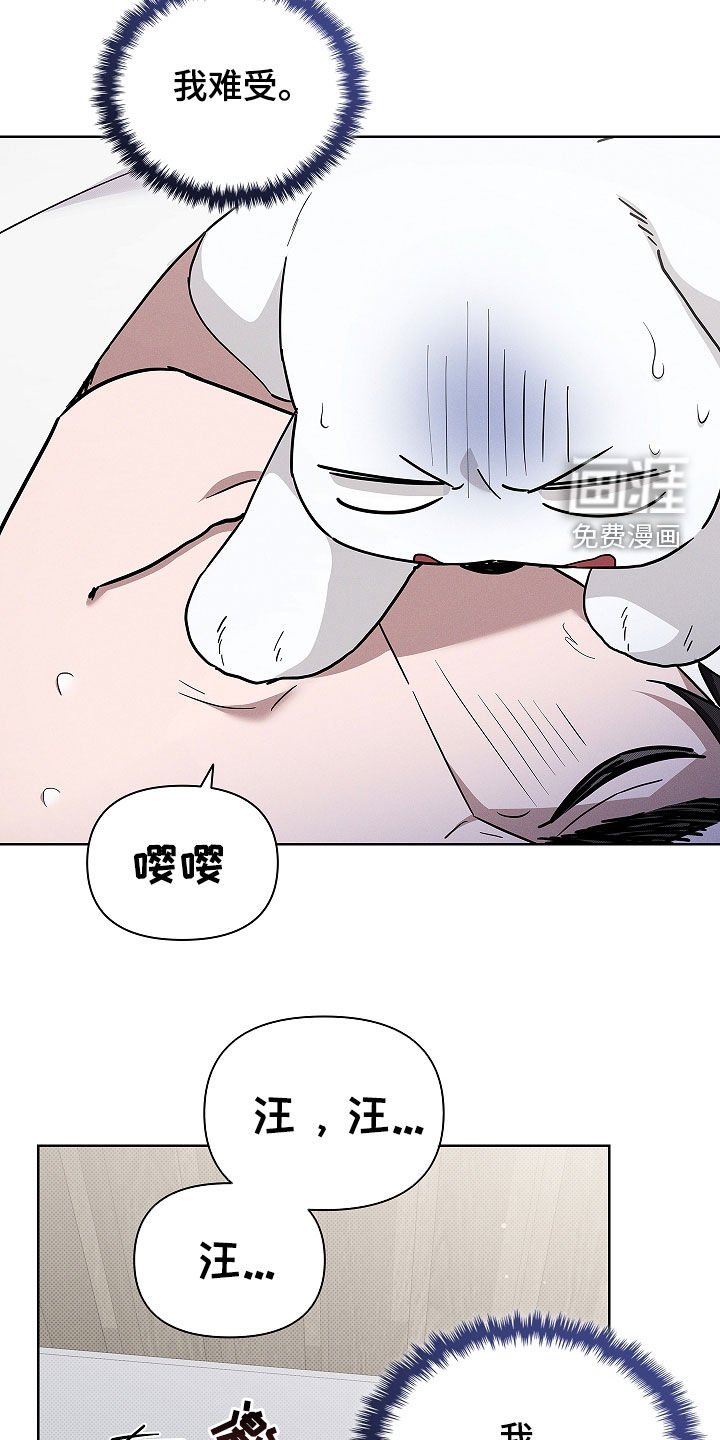第70章：【第二季】真神奇