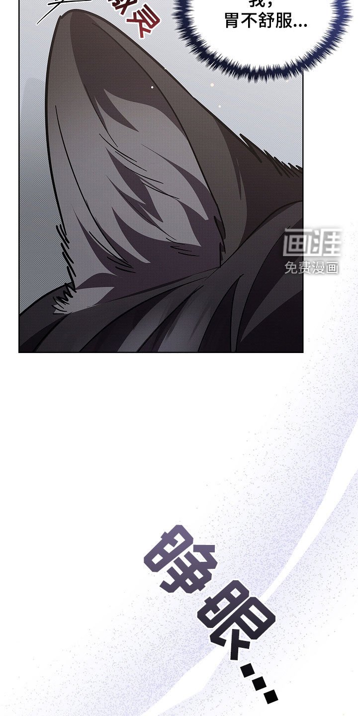 第70章：【第二季】真神奇