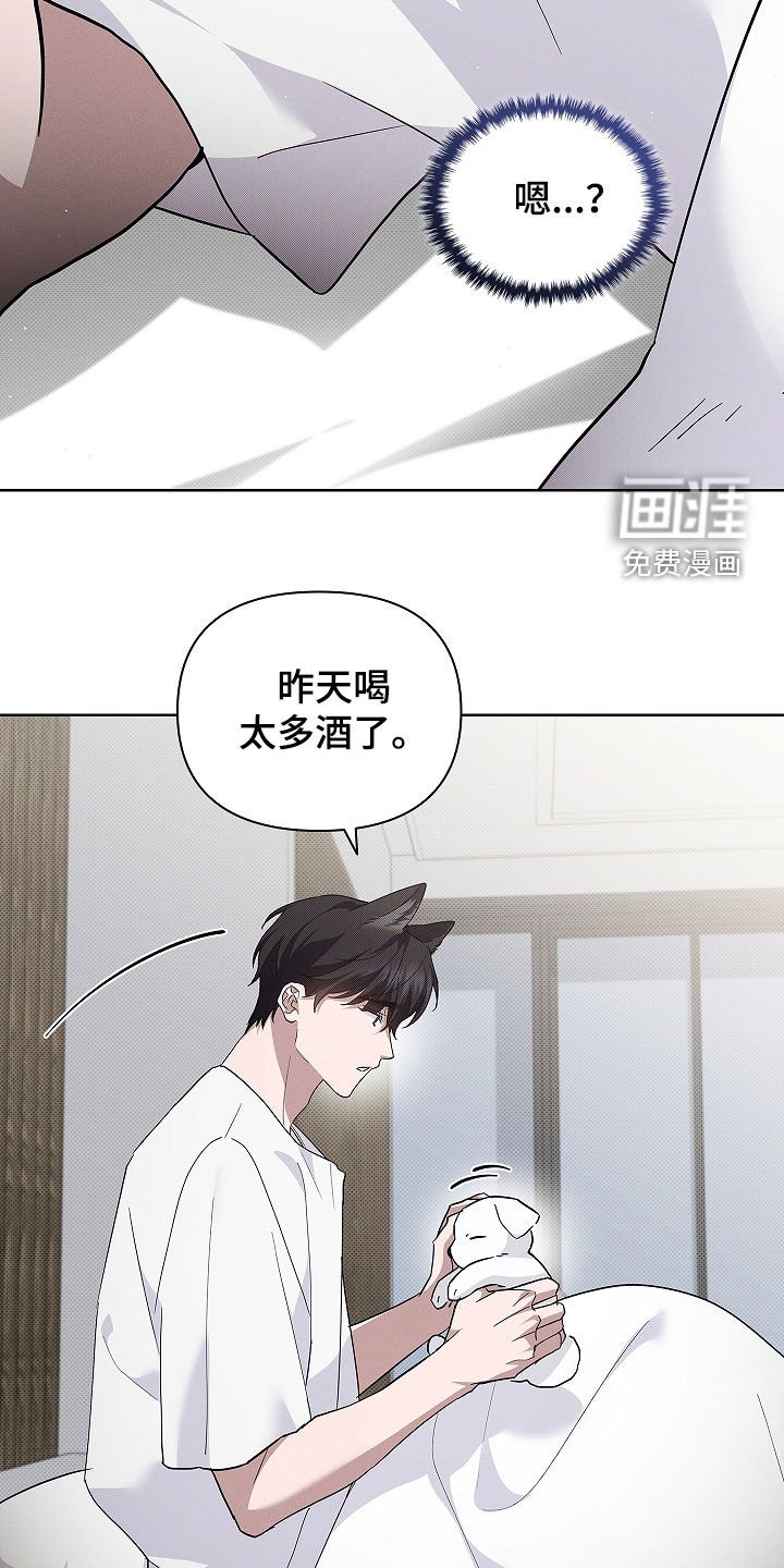 第70章：【第二季】真神奇
