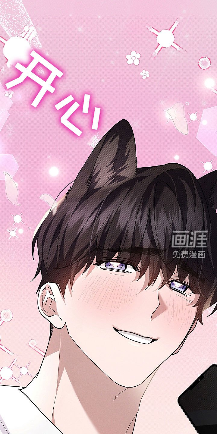 第70章：【第二季】真神奇