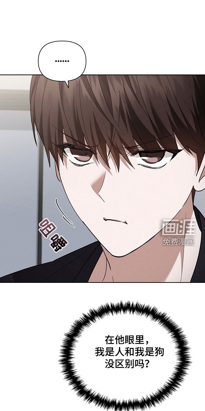 第70章：【第二季】真神奇