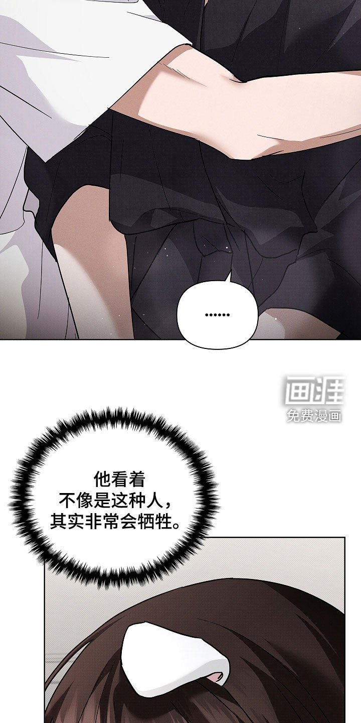 第70章：【第二季】真神奇