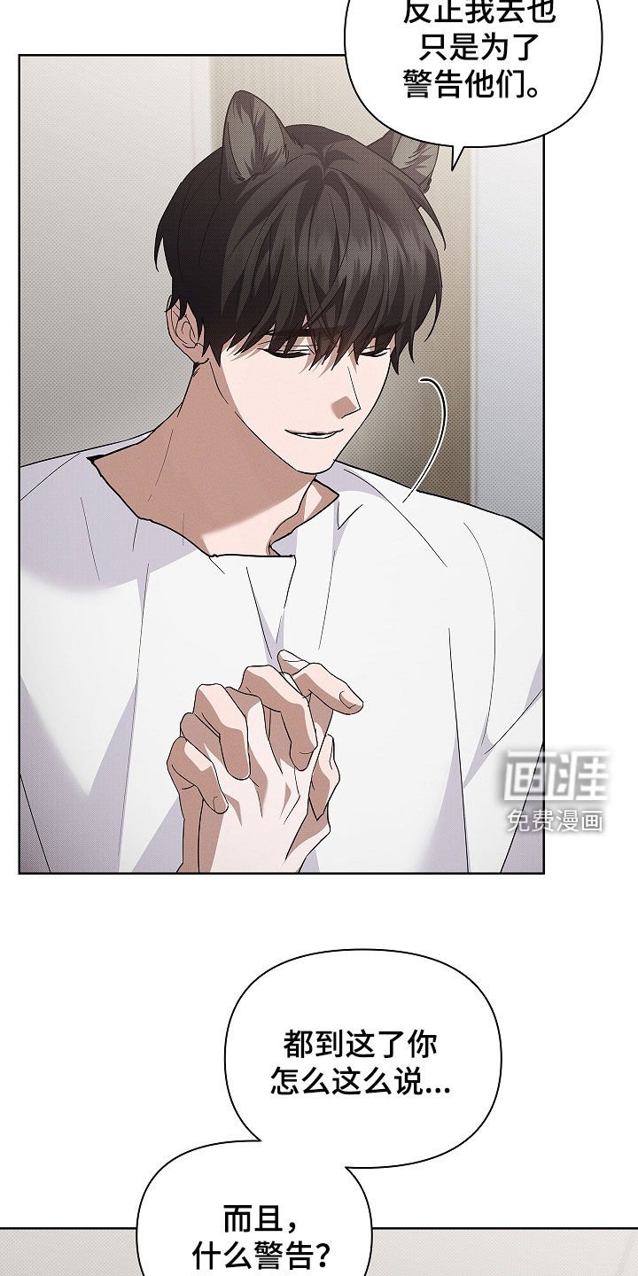 第71章：【第二季】像平时一样