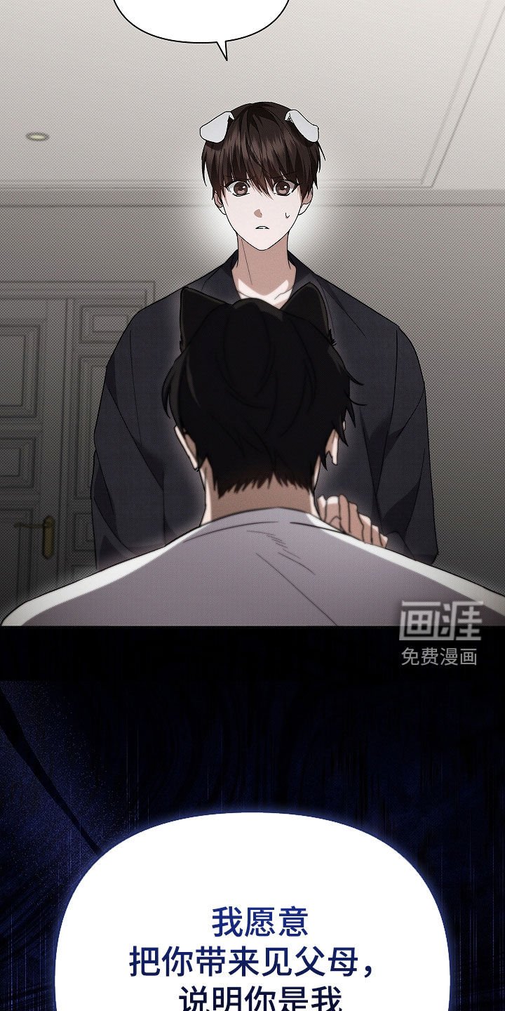 第71章：【第二季】像平时一样