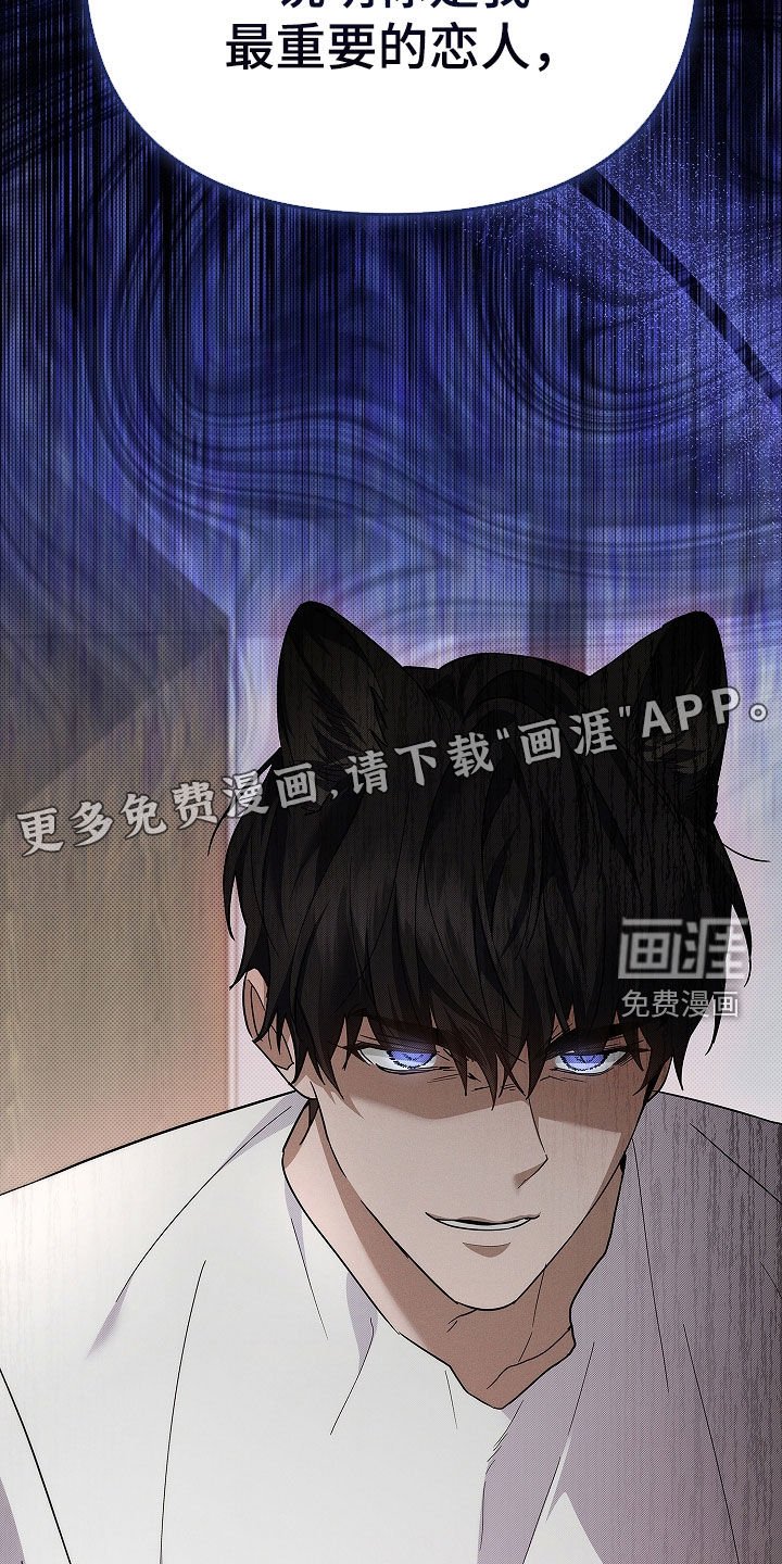 第71章：【第二季】像平时一样