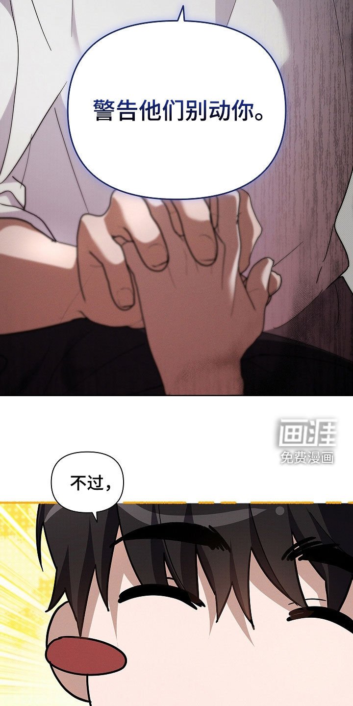 第71章：【第二季】像平时一样