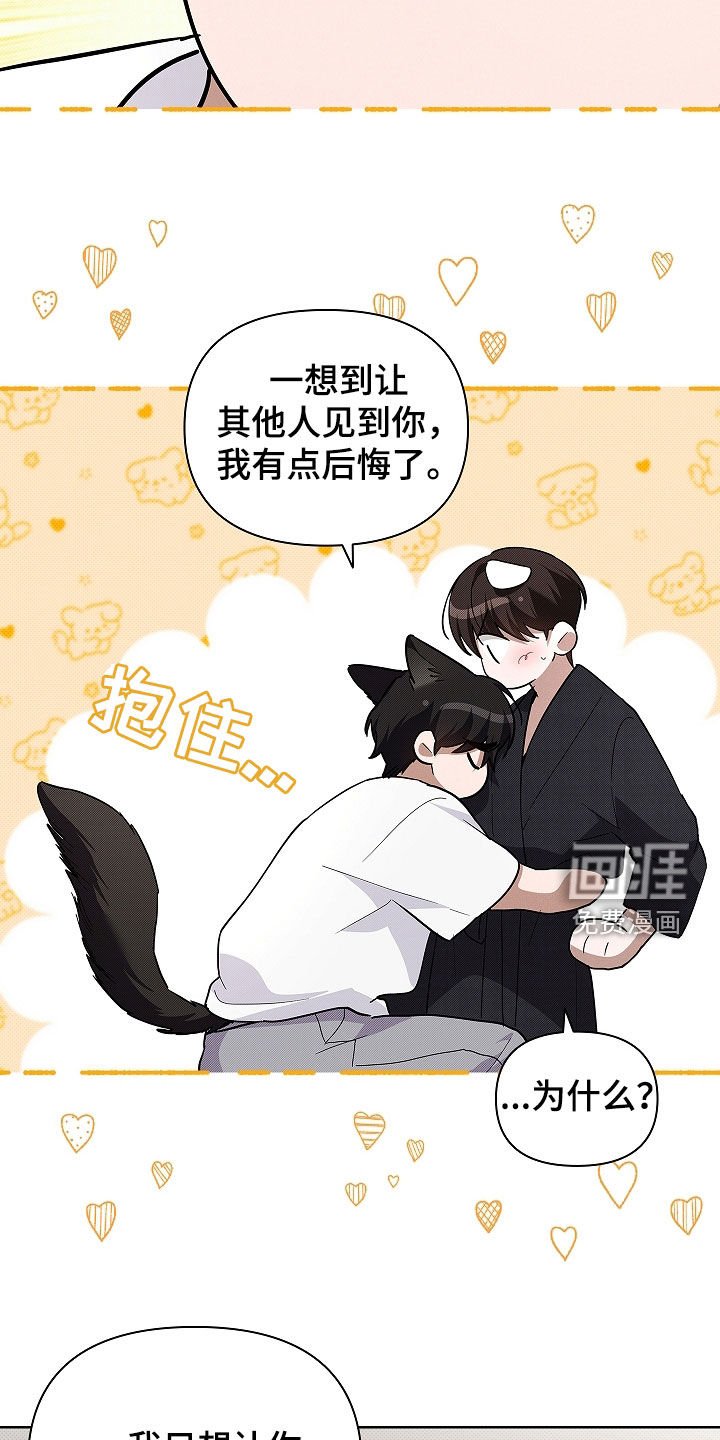 第71章：【第二季】像平时一样