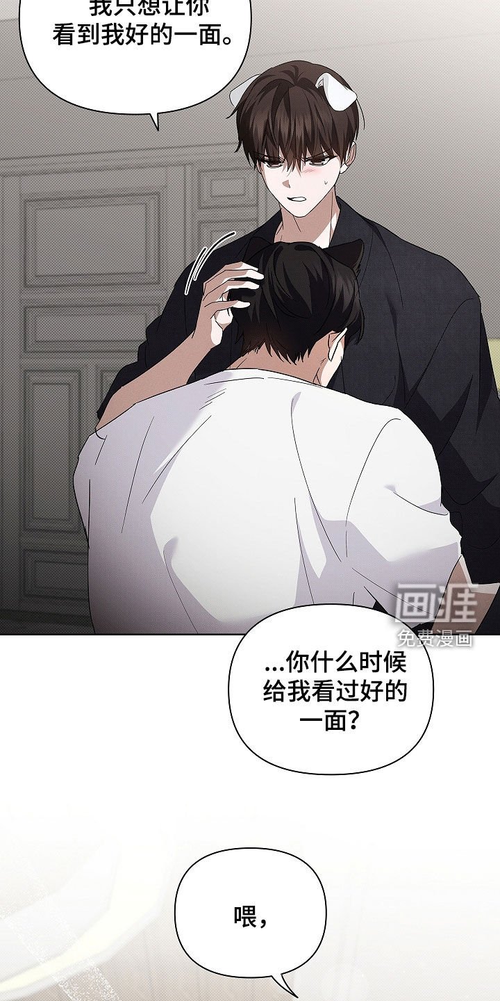第71章：【第二季】像平时一样