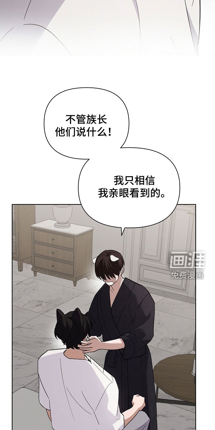 第71章：【第二季】像平时一样