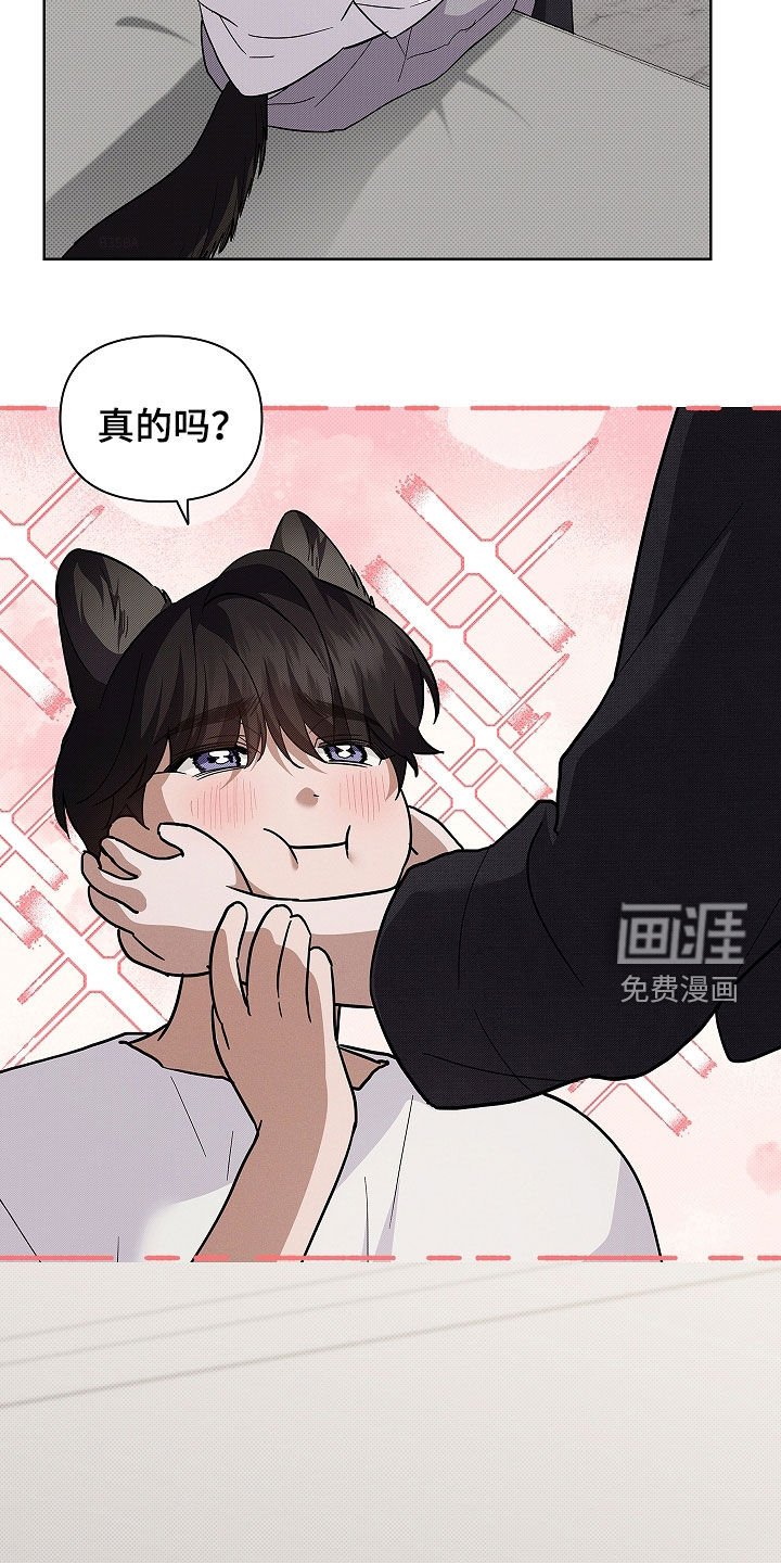 第71章：【第二季】像平时一样