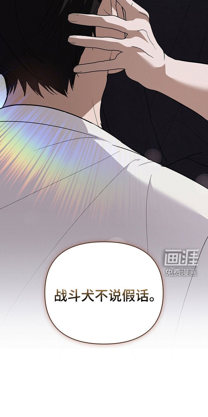第71章：【第二季】像平时一样