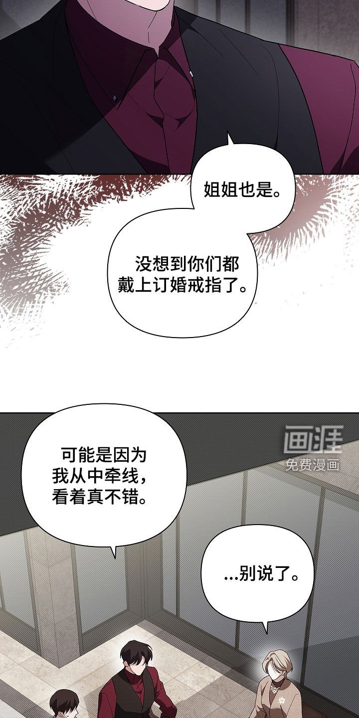 第71章：【第二季】像平时一样