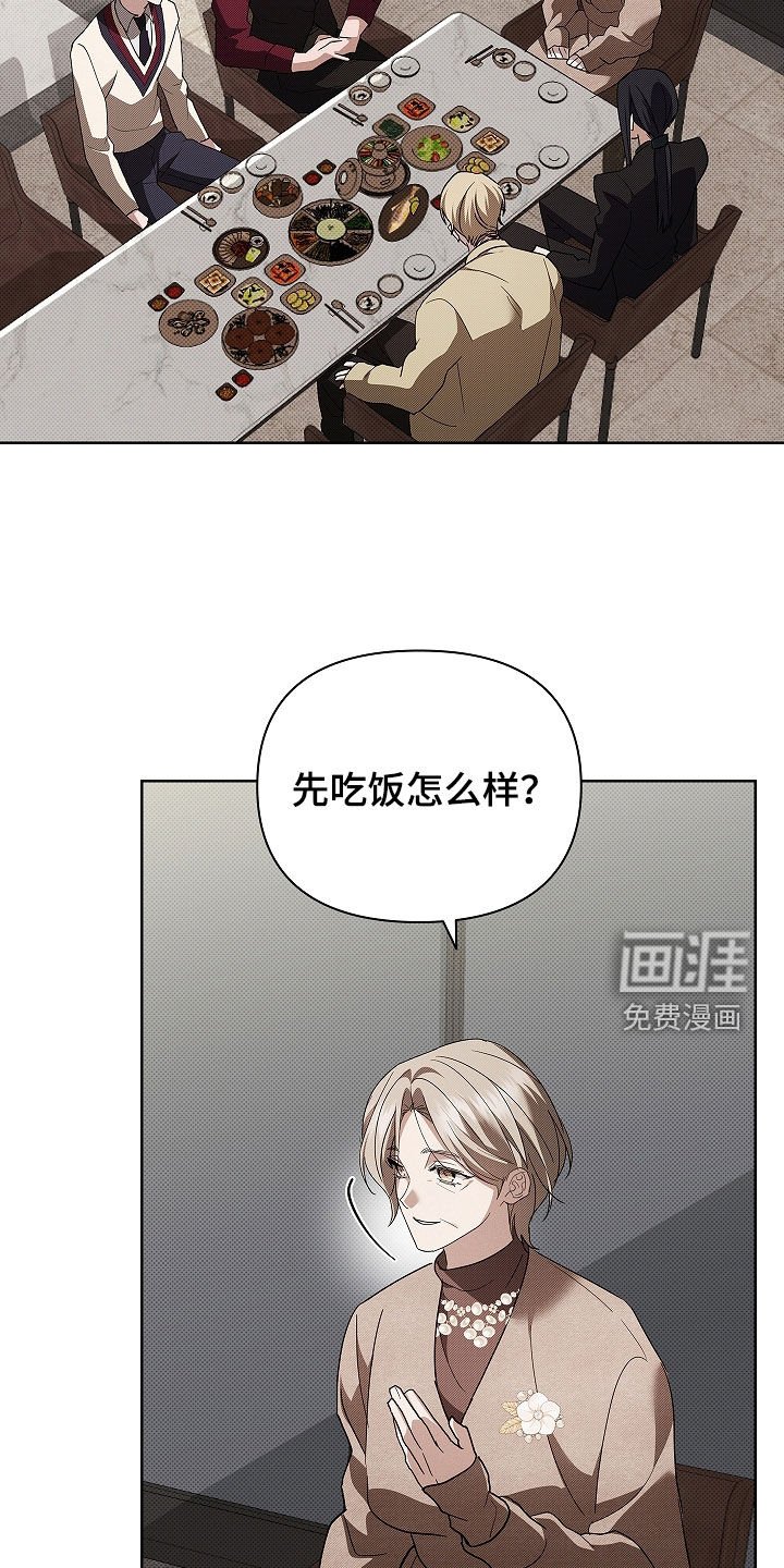 第71章：【第二季】像平时一样