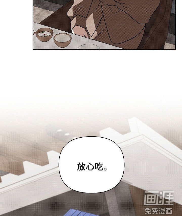 第71章：【第二季】像平时一样