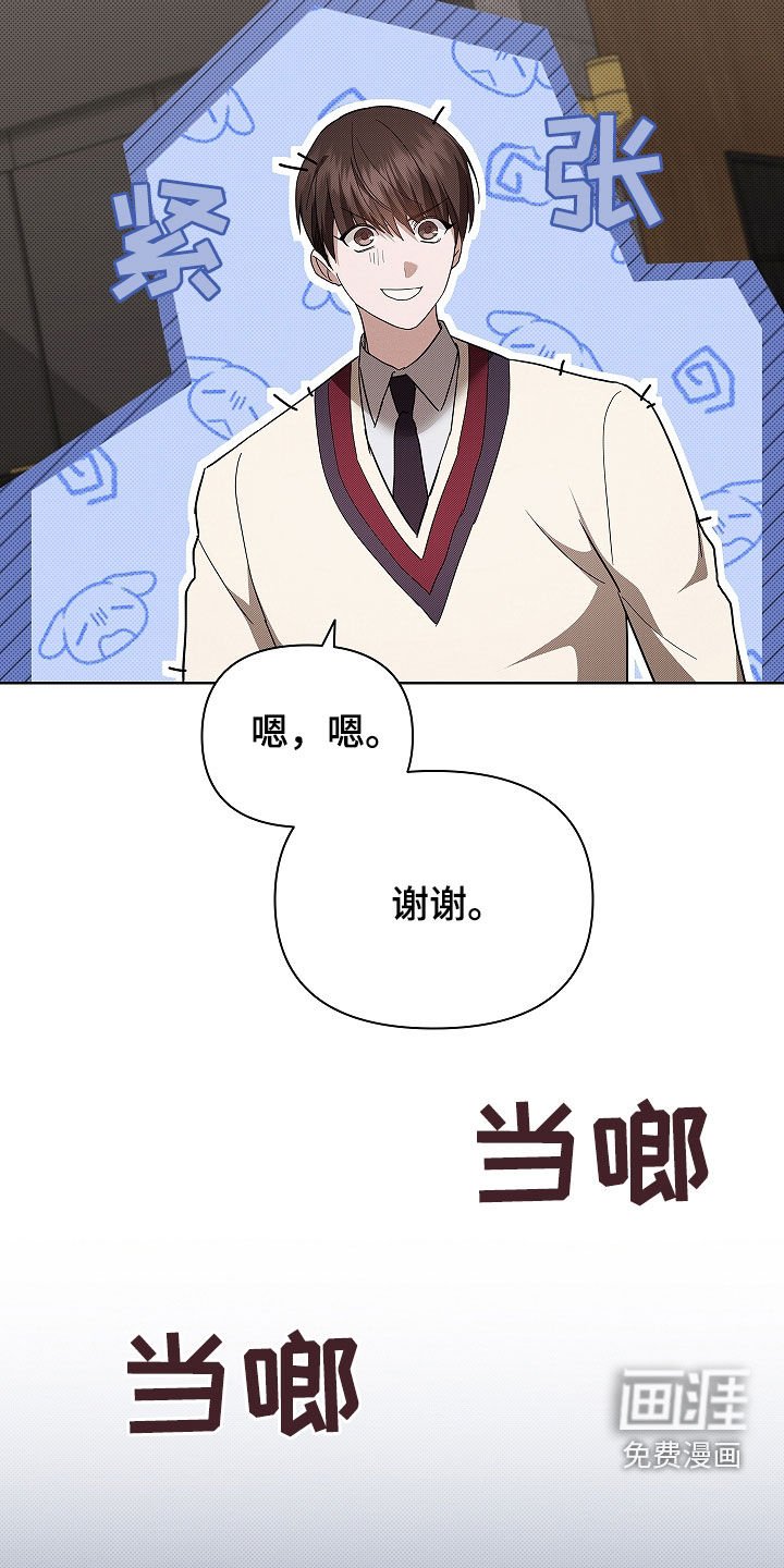 第71章：【第二季】像平时一样
