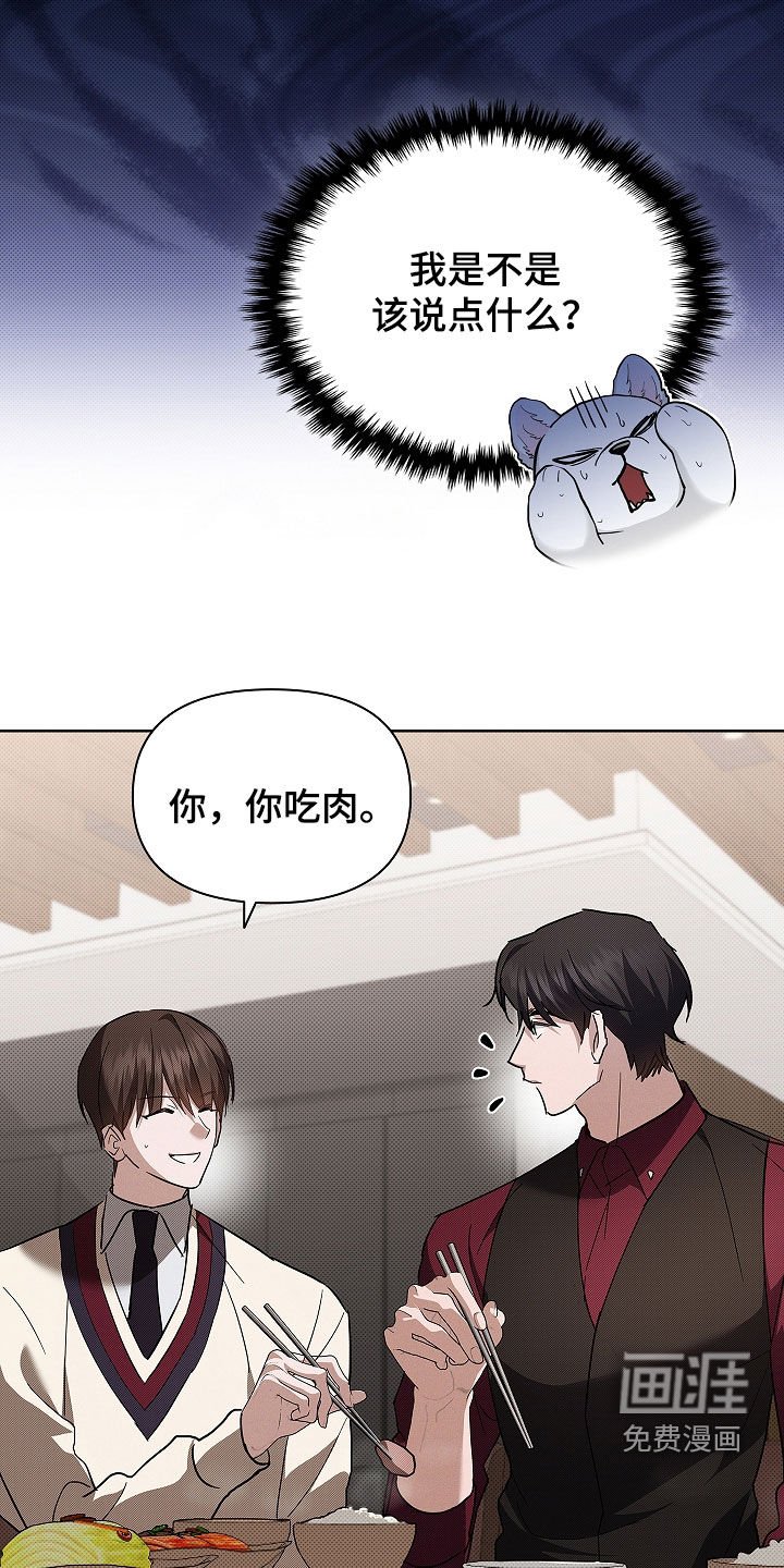 第71章：【第二季】像平时一样