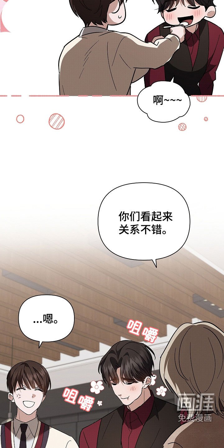 第71章：【第二季】像平时一样