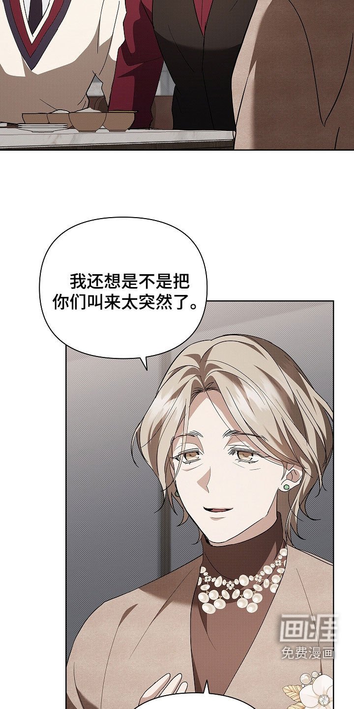 第71章：【第二季】像平时一样