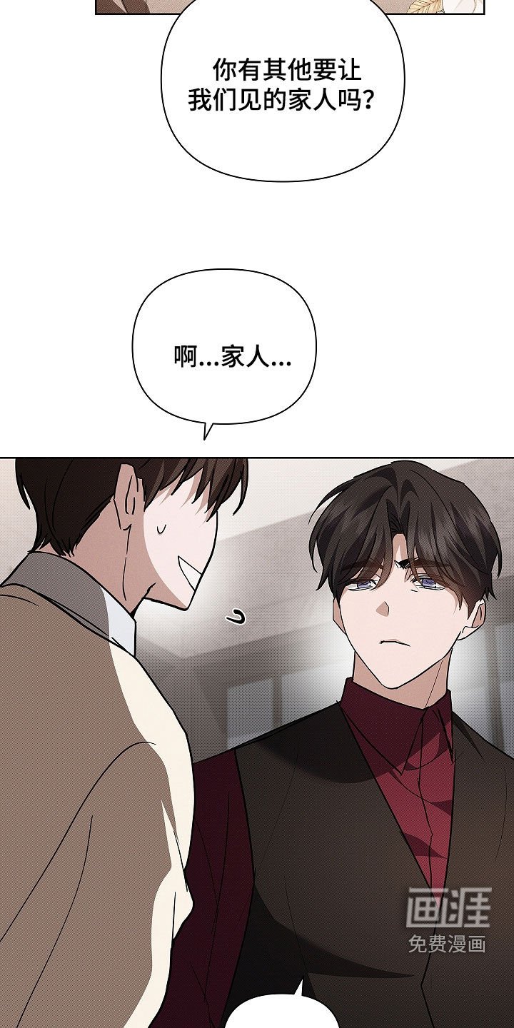 第71章：【第二季】像平时一样