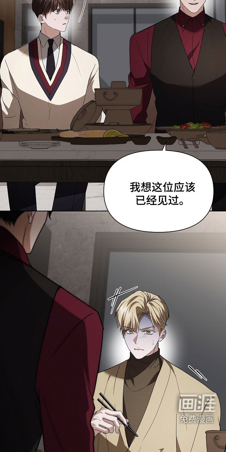 第71章：【第二季】像平时一样
