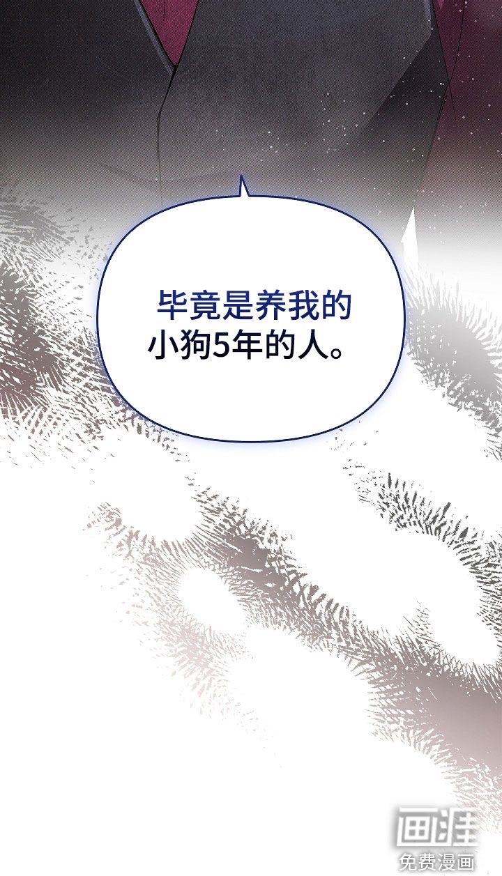 第71章：【第二季】像平时一样
