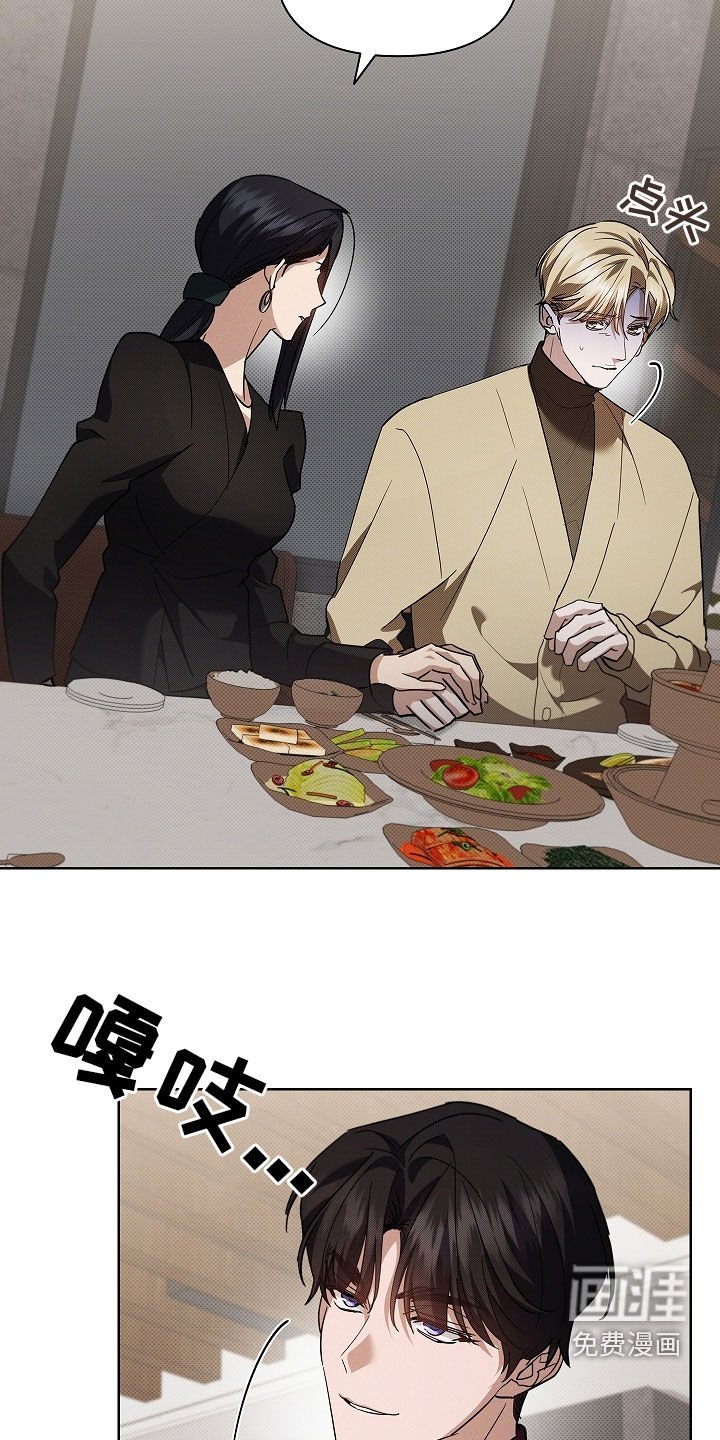 第72章：【第二季】脾气