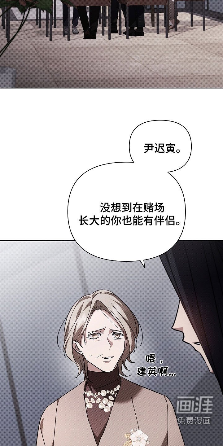 第72章：【第二季】脾气