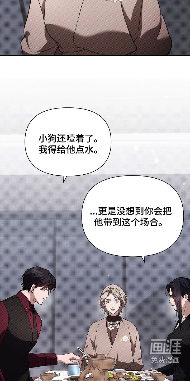 第72章：【第二季】脾气