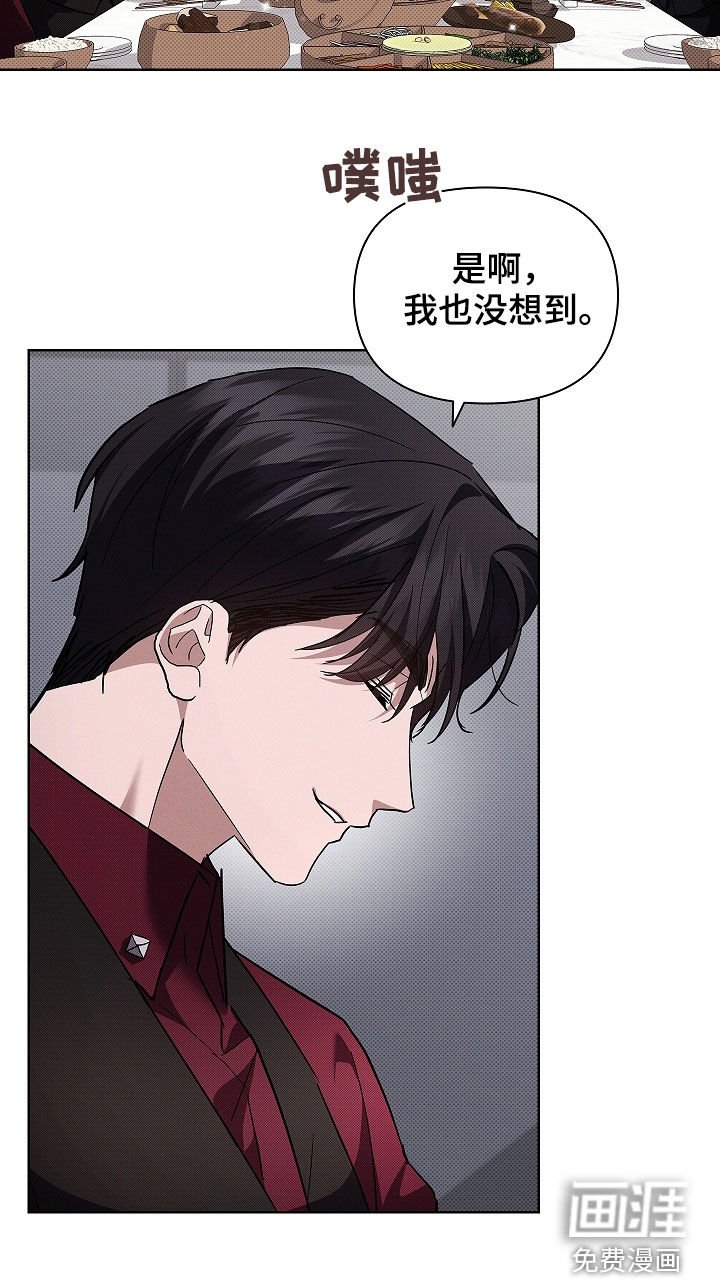 第72章：【第二季】脾气