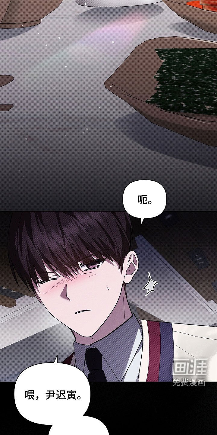 第72章：【第二季】脾气