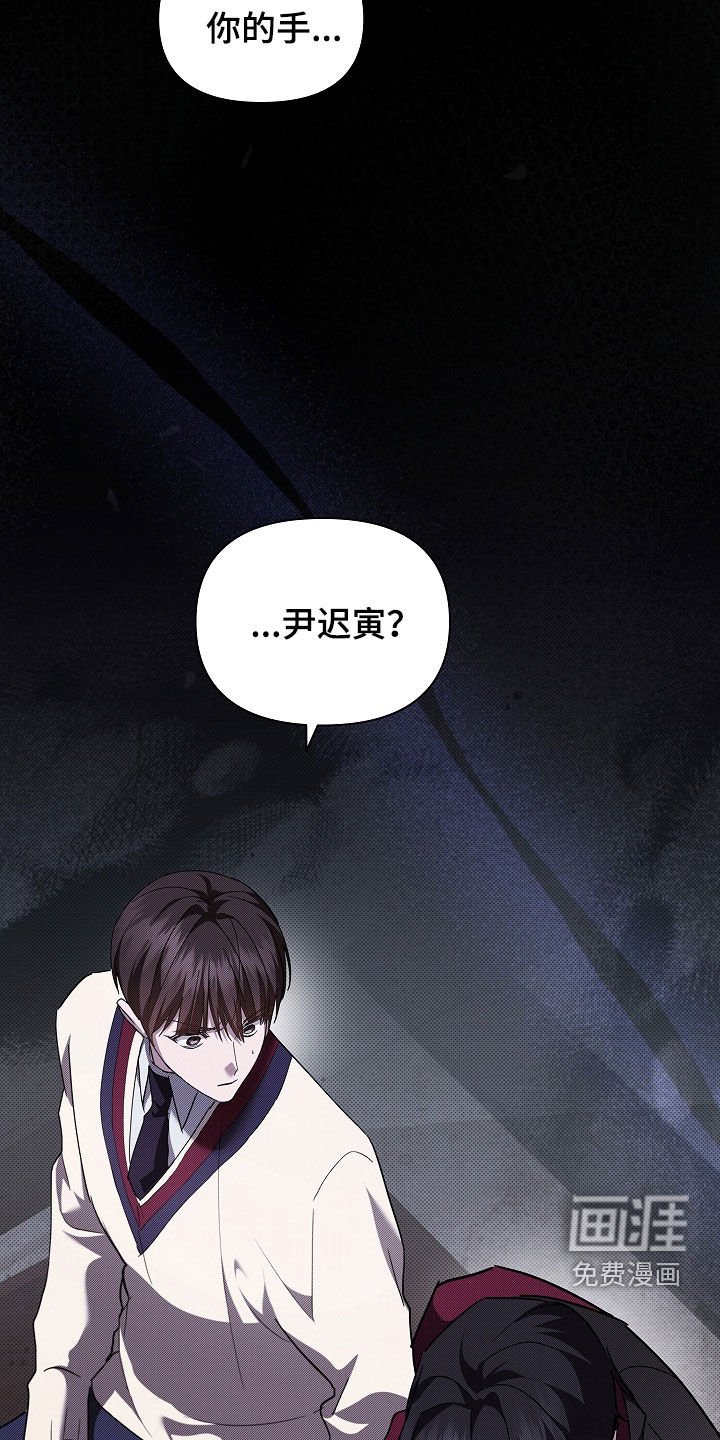 第72章：【第二季】脾气