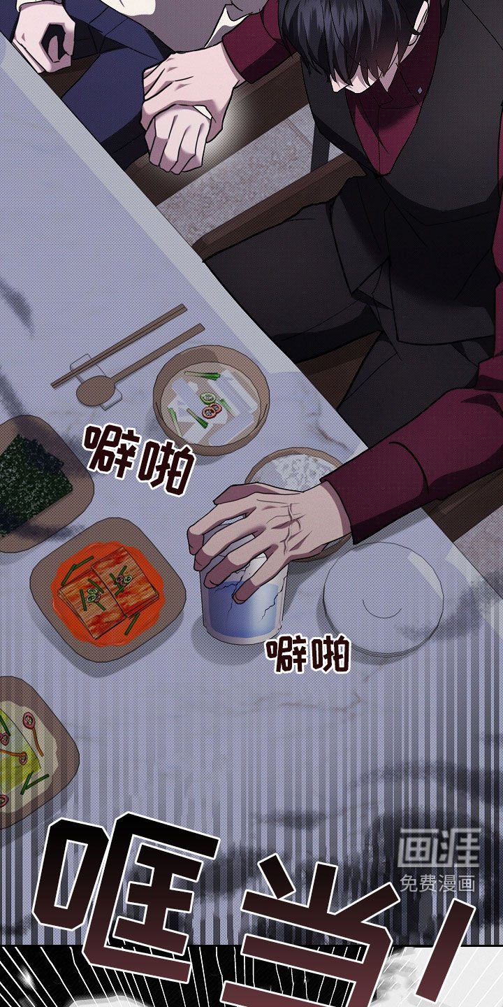 第72章：【第二季】脾气