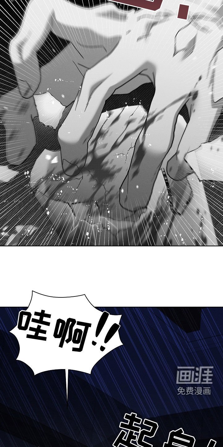 第72章：【第二季】脾气