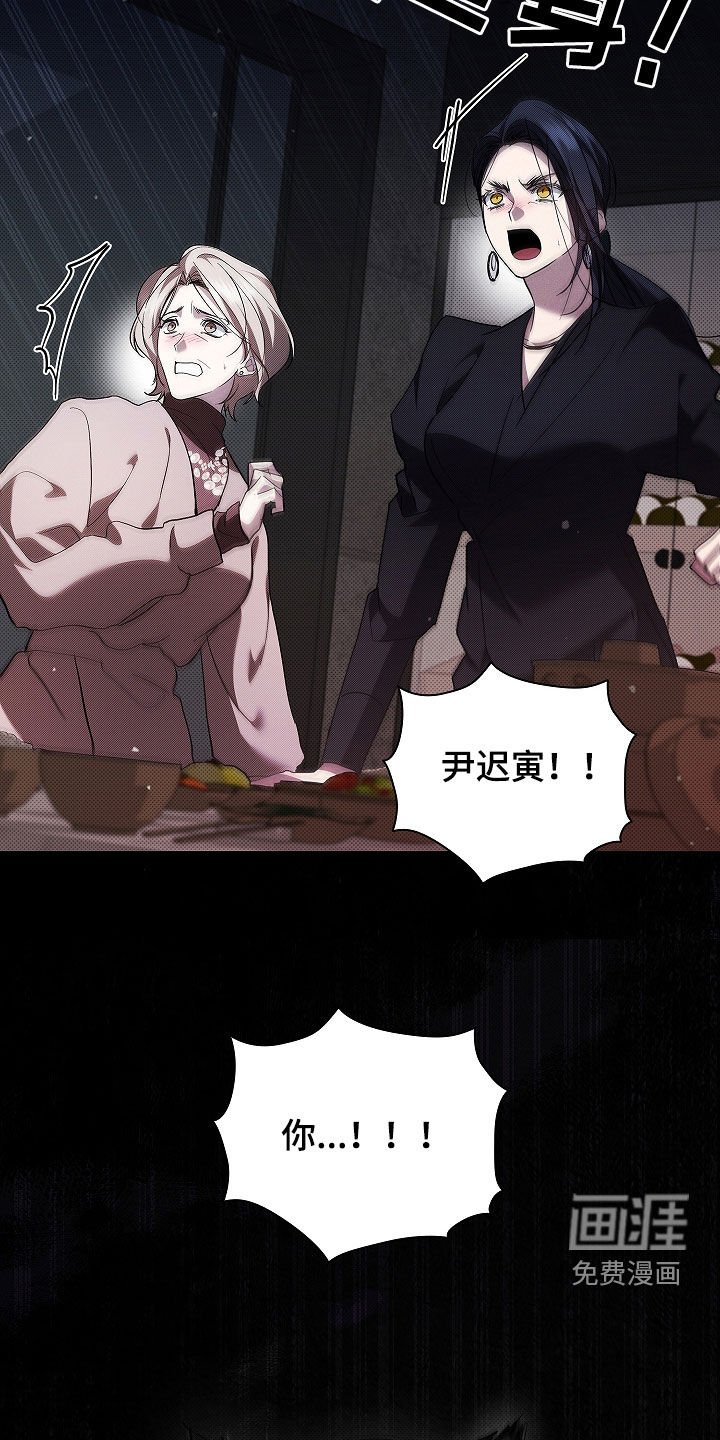 第72章：【第二季】脾气