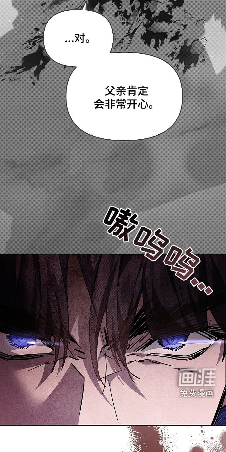 第72章：【第二季】脾气