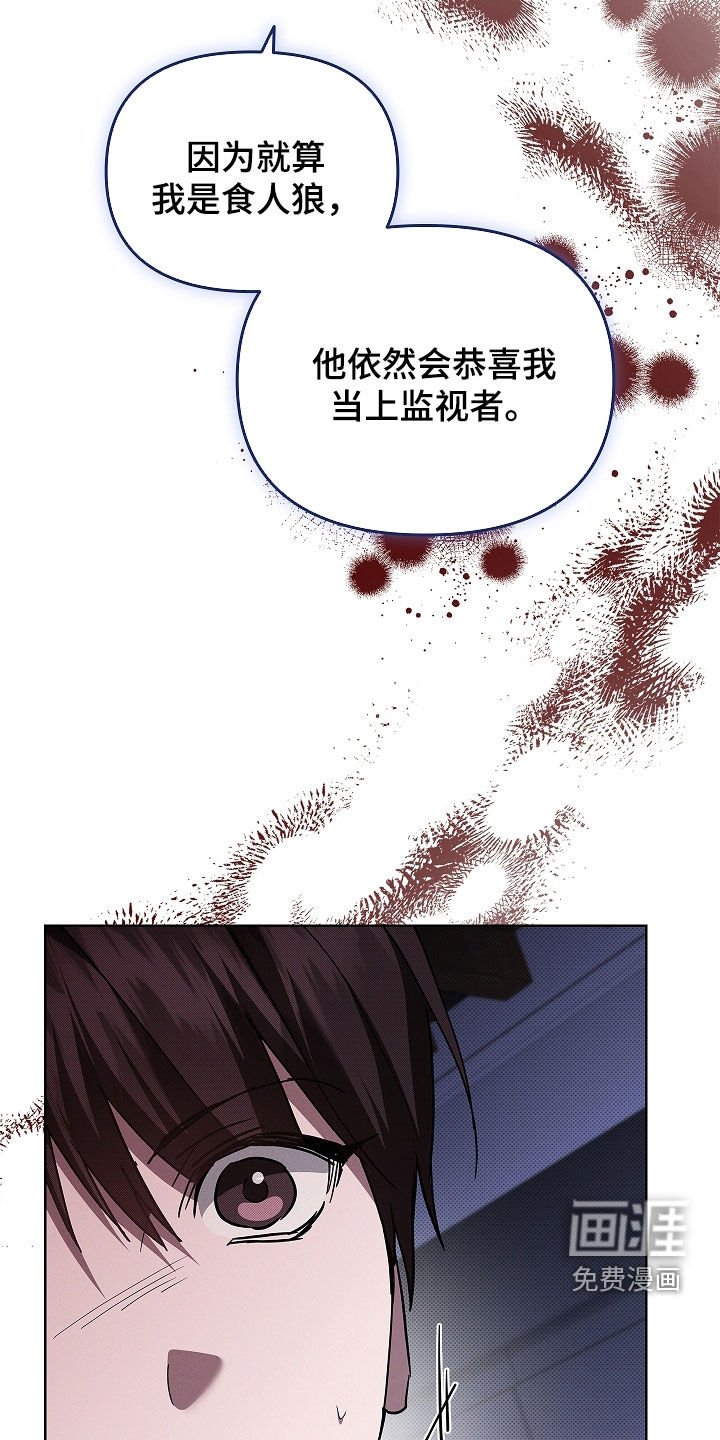 第72章：【第二季】脾气