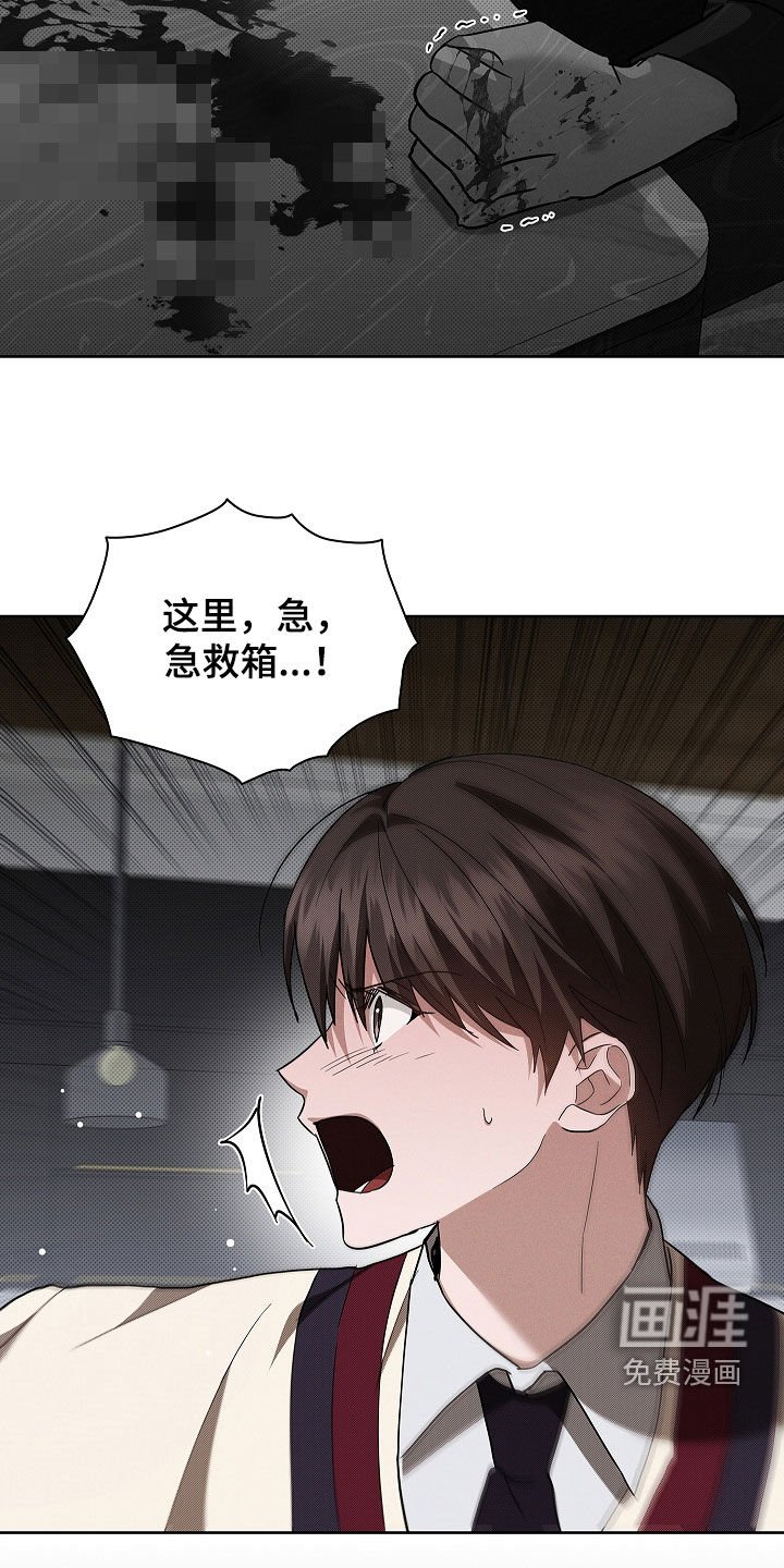 第72章：【第二季】脾气